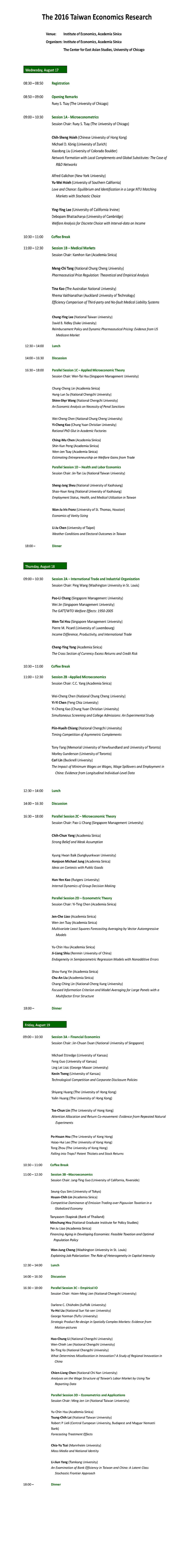 TER2016 program
