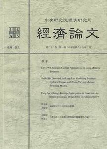 28_1_中文封面.jpg