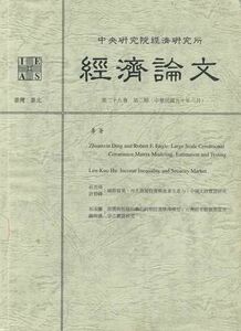 29_2_中文封面.jpg