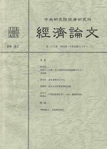 29_4_中文封面.jpg