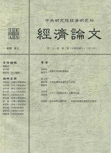 31_2_中文封面.jpg