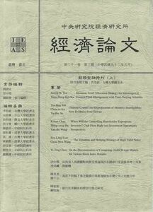 31_3_中文封面.jpg