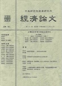 31_4_中文封面.jpg