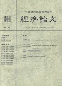 32_2_中文封面.jpg