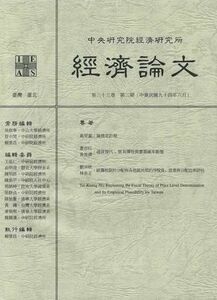 33_2_中文封面.jpg