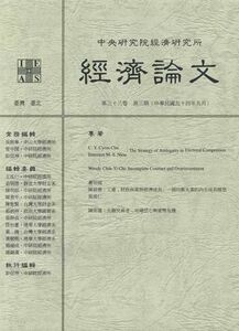 33_3_中文封面.jpg