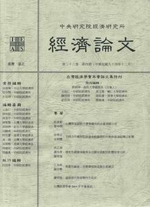 33_4_中文封面.JPG
