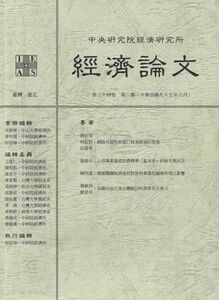 34_2_中文封面.jpg