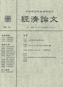 34_3_中文封面.JPG