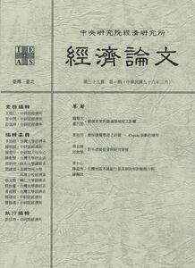 35_1_中文封面.JPG