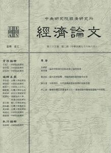 35_2_中文封面.JPG