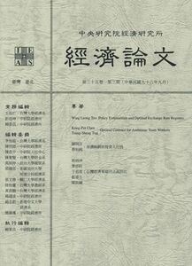 35_3_中文封面.JPG