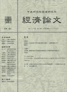 36_3_中文封面.JPG