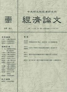 37_1_中文封面.JPG