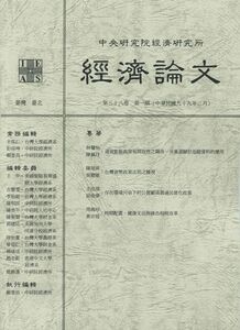 38_1_中文封面.JPG