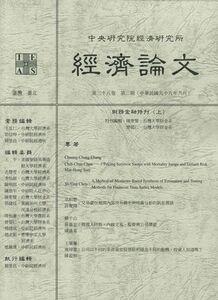 38_2_中文封面.JPG