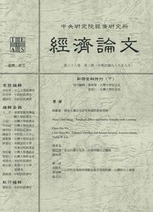 38_3_中文封面.JPG