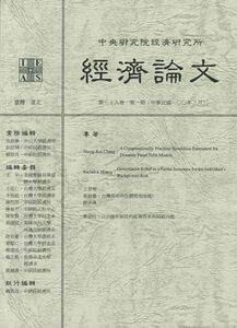 39_1_中文封面.JPG