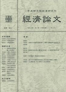 40_1_中文封面.JPG