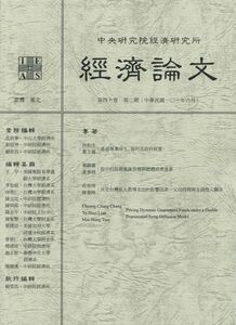 40_2_中文封面.JPG