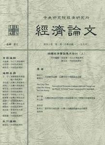 40_3_中文封面.JPG