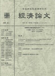40_4_中文封面.JPG