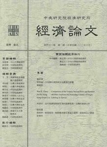 41_2_中文封面.jpg