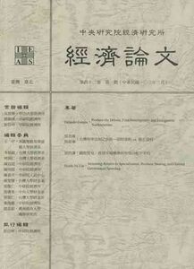 42_1_中文封面.JPG