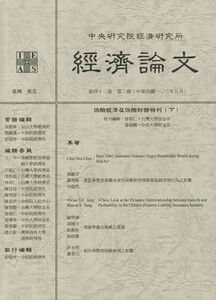 42_3_中文封面.JPG