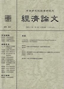 48_3_中文封面.jpg