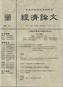 49_4_中文封面.jpg