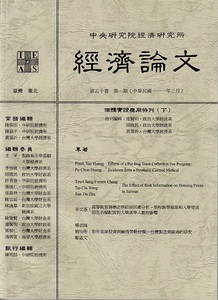 50_1_中文封面.jpg
