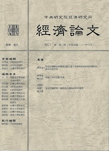 51_2_中文封面.jpg