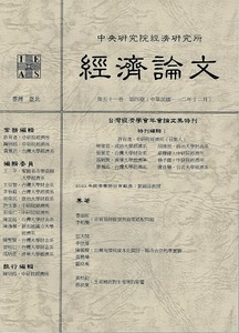 51_4_中文封面.jpg