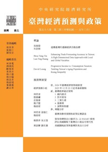 第56卷第2期 (2026年03月)