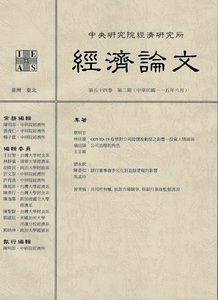 第54卷第2期(2026年6月)