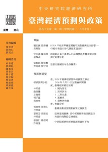 TEFP57_1_cover_C_.jpg