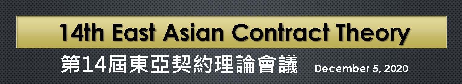 Call for Papers